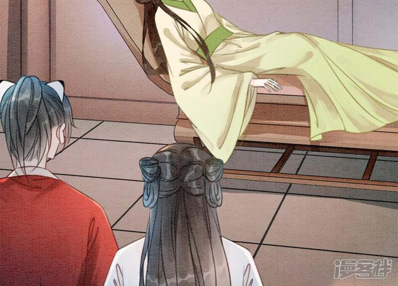 《朝堂有妖气》第37话 一心一意好男人 第79页