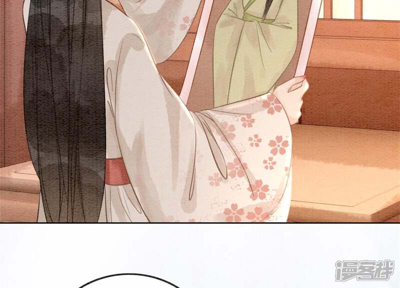 《朝堂有妖气》第37话 一心一意好男人 第88页