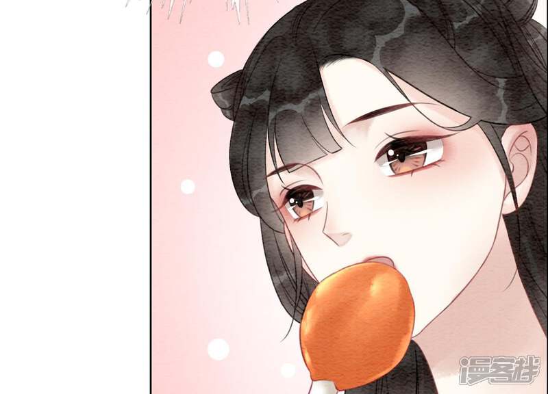 《朝堂有妖气》第37话 一心一意好男人 第8页