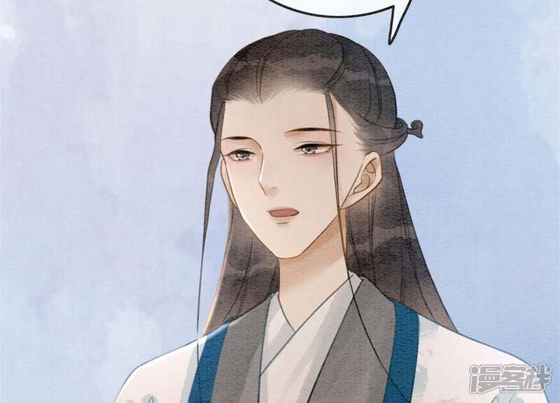 《朝堂有妖气》第37话 一心一意好男人 第90页