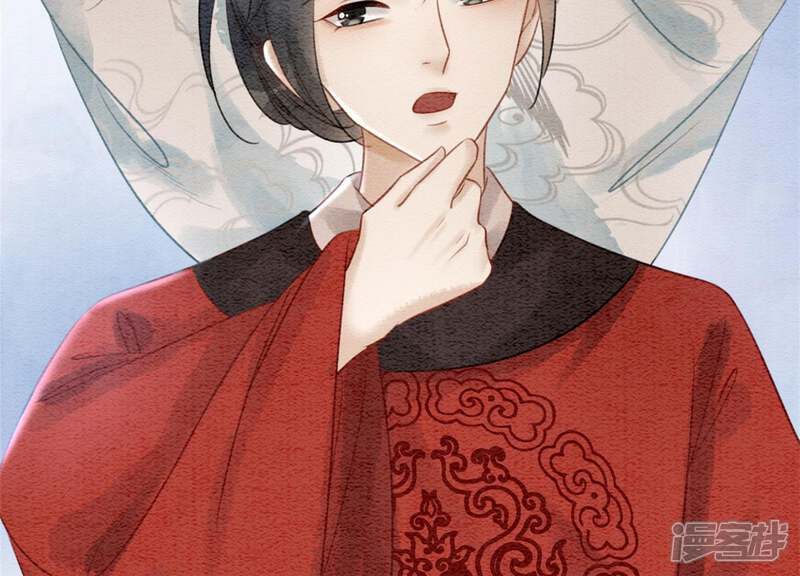 《朝堂有妖气》第37话 一心一意好男人 第92页
