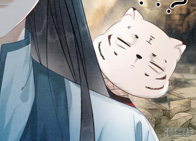 《朝堂有妖气》第39话 第二名死者 第100页