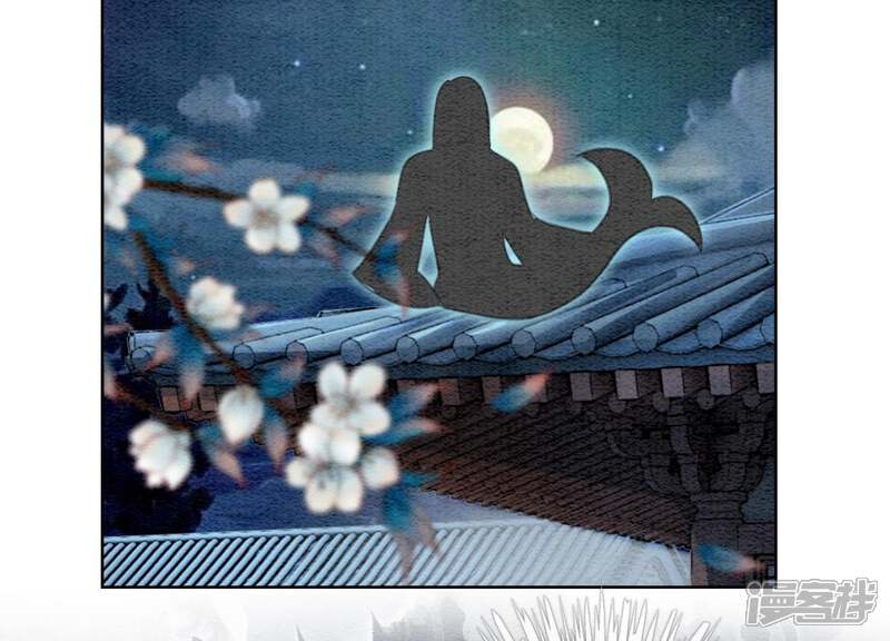 《朝堂有妖气》第39话 第二名死者 第102页