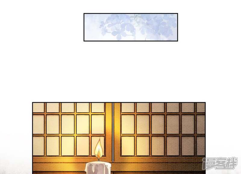 《朝堂有妖气》第39话 第二名死者 第106页