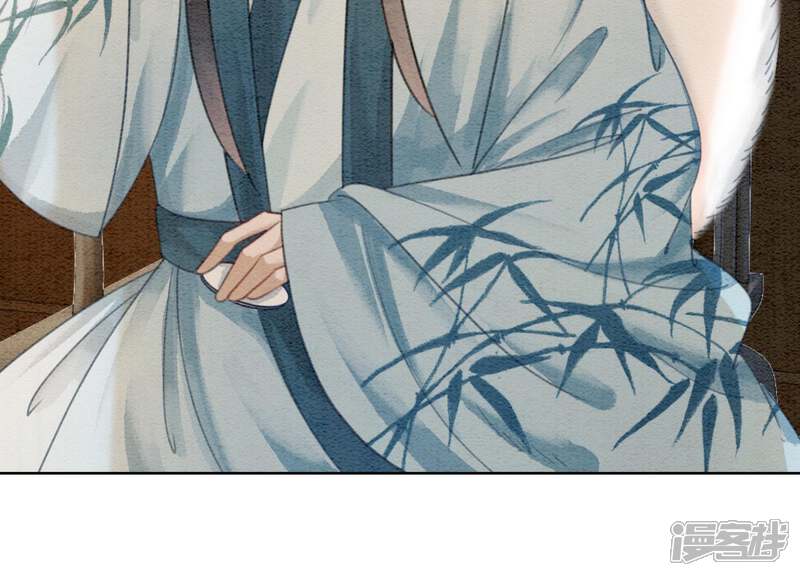 《朝堂有妖气》第39话 第二名死者 第109页