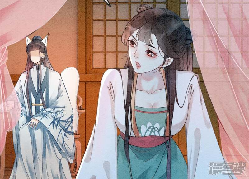 《朝堂有妖气》第39话 第二名死者 第112页