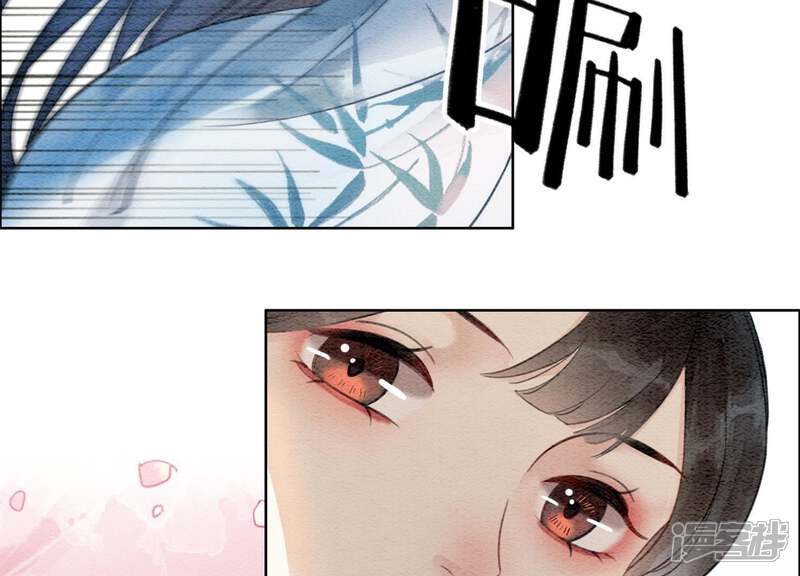 《朝堂有妖气》第39话 第二名死者 第117页