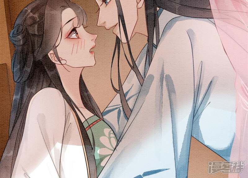 《朝堂有妖气》第39话 第二名死者 第120页