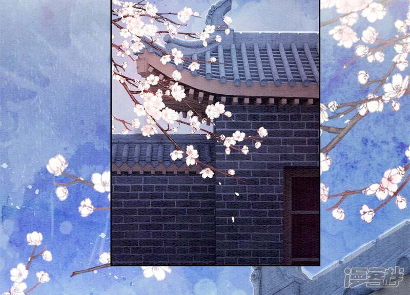 《朝堂有妖气》第39话 第二名死者 第126页