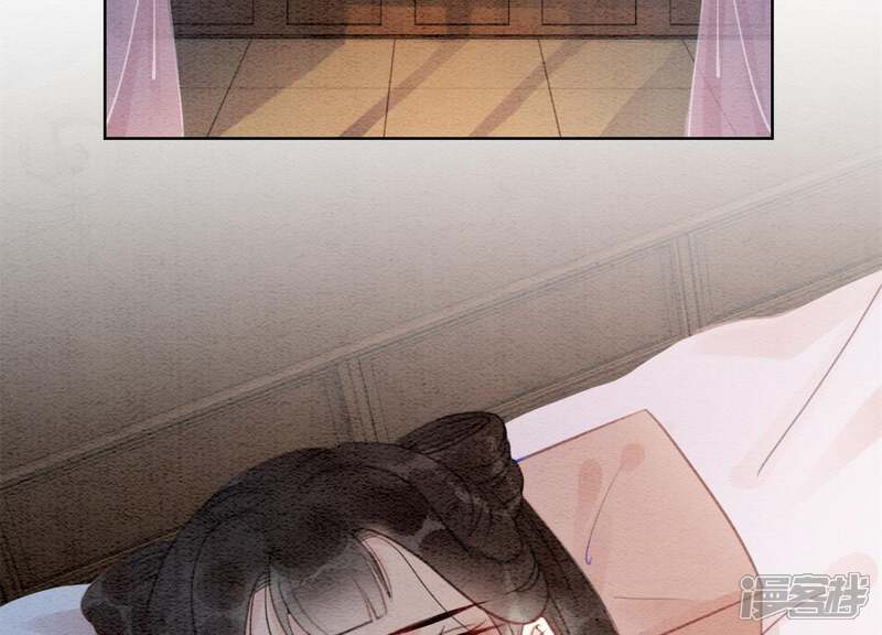 《朝堂有妖气》第39话 第二名死者 第131页
