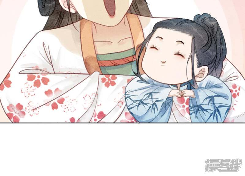 《朝堂有妖气》第39话 第二名死者 第18页