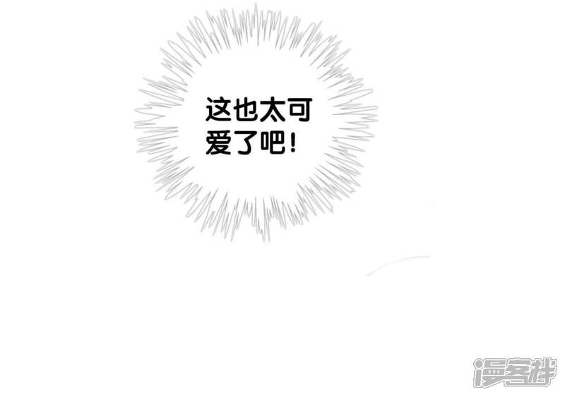 《朝堂有妖气》第39话 第二名死者 第19页
