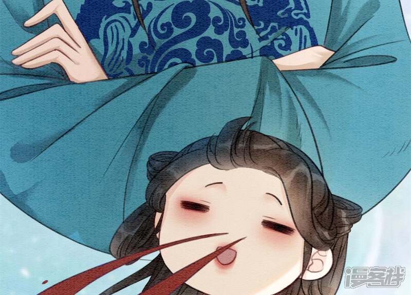 《朝堂有妖气》第39话 第二名死者 第29页