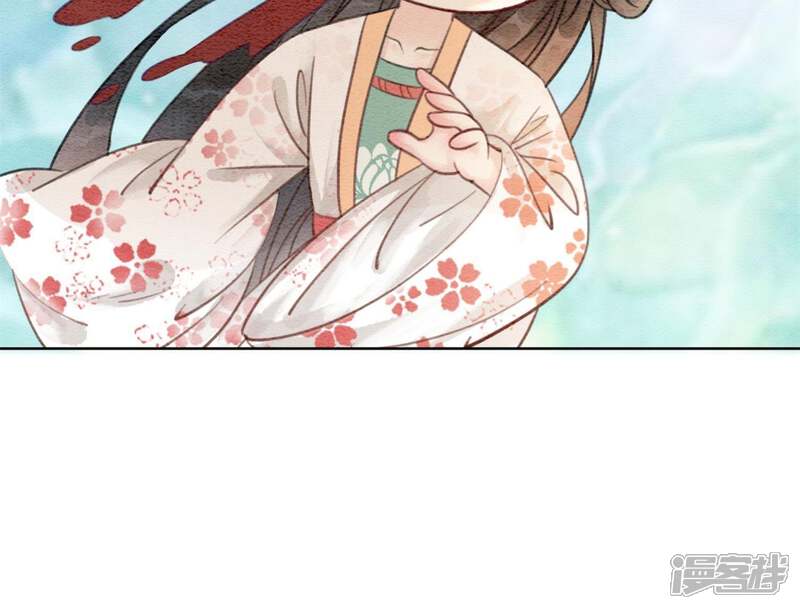 《朝堂有妖气》第39话 第二名死者 第30页