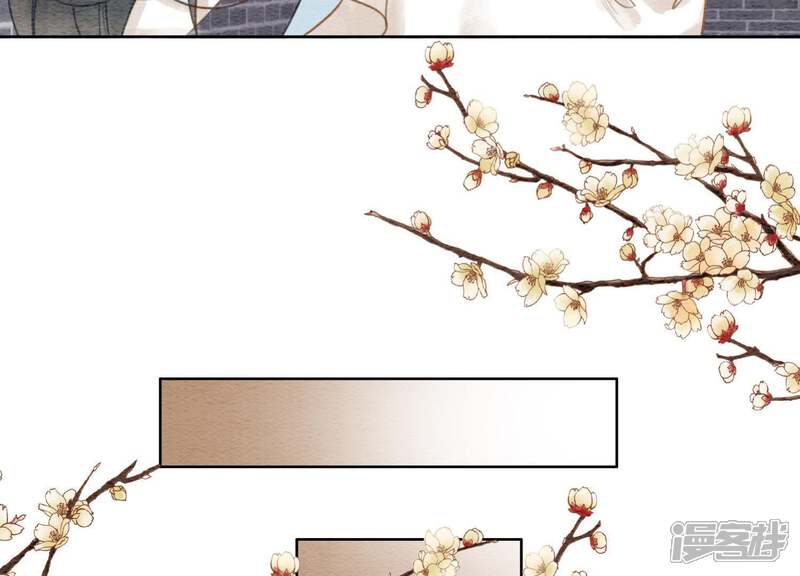 《朝堂有妖气》第39话 第二名死者 第33页