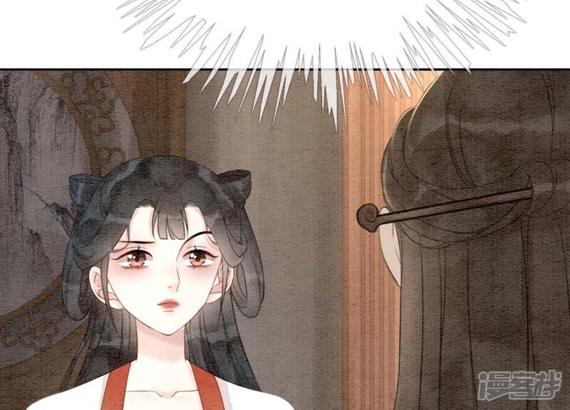 《朝堂有妖气》第39话 第二名死者 第50页