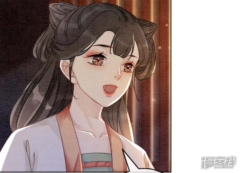 《朝堂有妖气》第39话 第二名死者 第56页