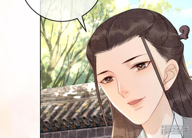 《朝堂有妖气》第39话 第二名死者 第58页