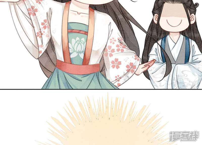 《朝堂有妖气》第39话 第二名死者 第61页