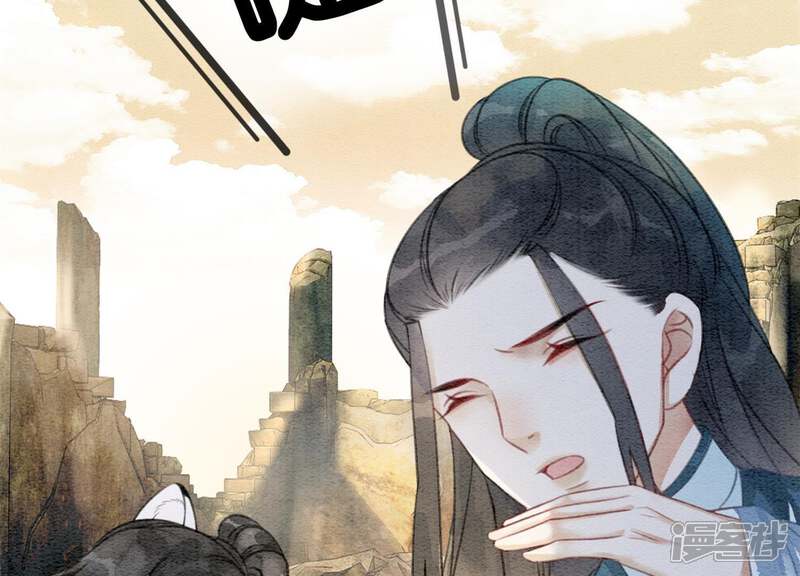 《朝堂有妖气》第39话 第二名死者 第66页