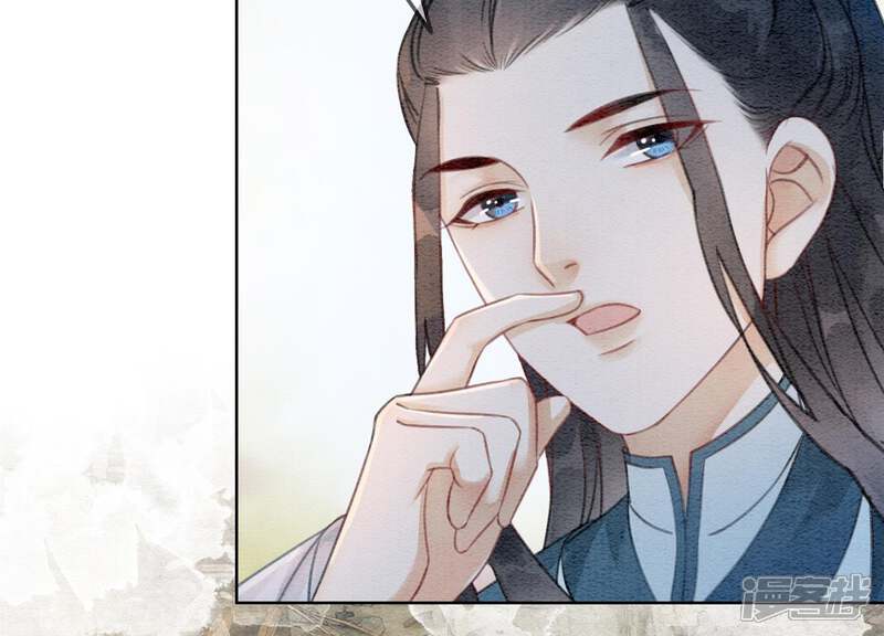 《朝堂有妖气》第39话 第二名死者 第69页