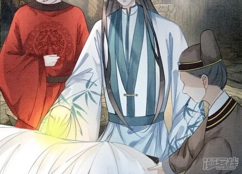 《朝堂有妖气》第39话 第二名死者 第74页