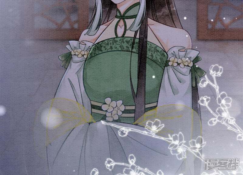 《朝堂有妖气》第39话 第二名死者 第80页