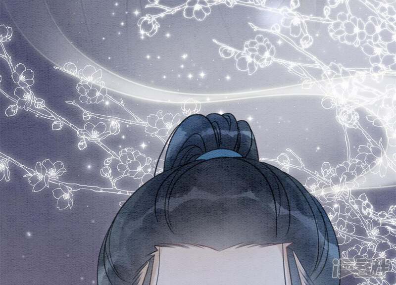 《朝堂有妖气》第39话 第二名死者 第81页