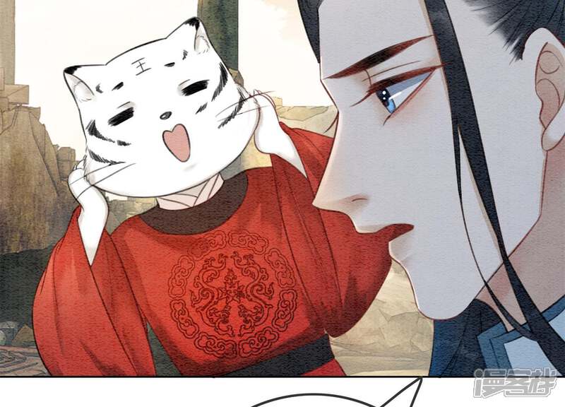 《朝堂有妖气》第39话 第二名死者 第88页