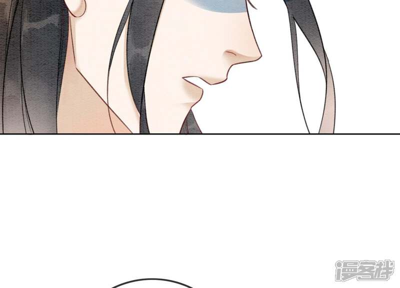 《朝堂有妖气》第39话 第二名死者 第91页