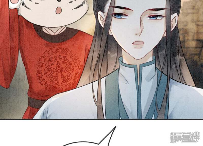 《朝堂有妖气》第39话 第二名死者 第93页