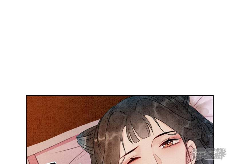 《朝堂有妖气》第38话 顾公子的粉丝福利 第15页