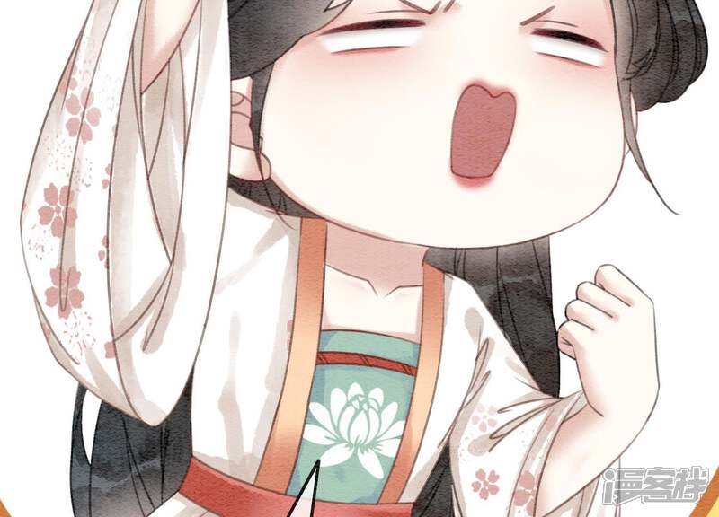 《朝堂有妖气》第38话 顾公子的粉丝福利 第37页