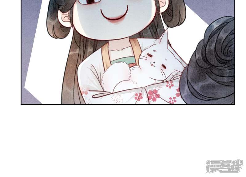 《朝堂有妖气》第38话 顾公子的粉丝福利 第45页