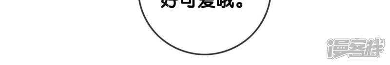 《朝堂有妖气》第38话 顾公子的粉丝福利 第48页