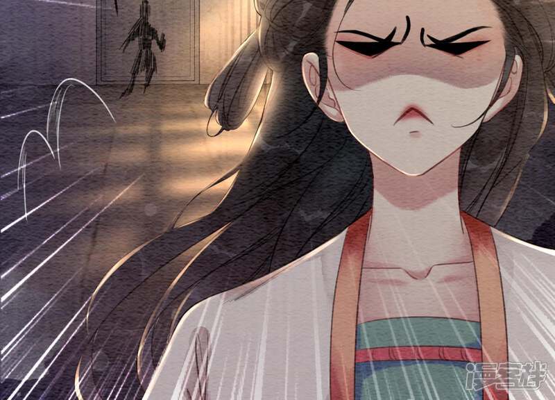 《朝堂有妖气》第38话 顾公子的粉丝福利 第53页