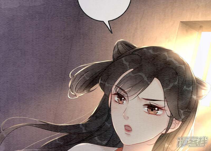 《朝堂有妖气》第38话 顾公子的粉丝福利 第57页