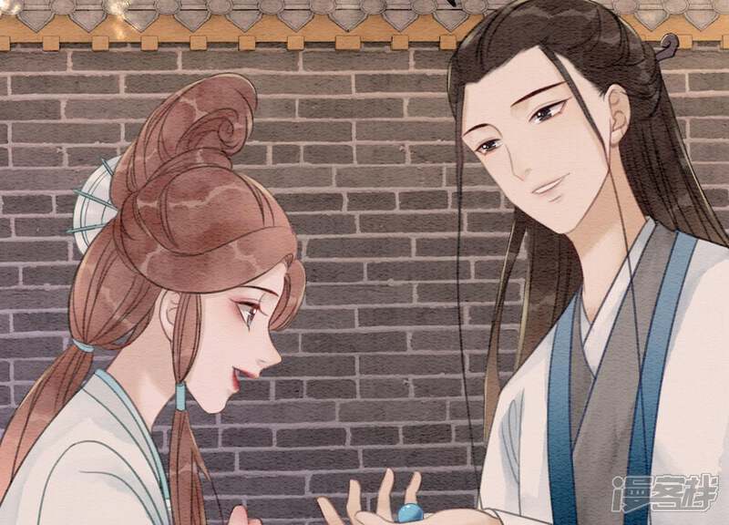 《朝堂有妖气》第38话 顾公子的粉丝福利 第84页