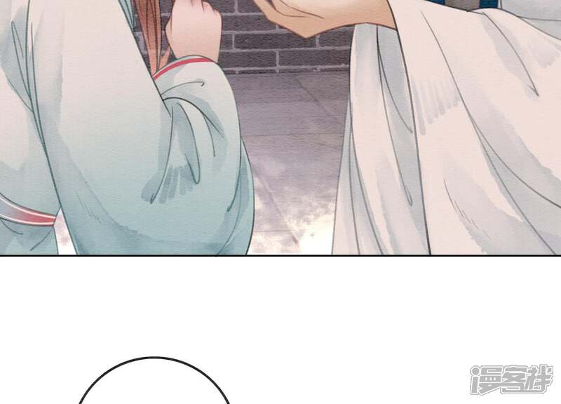 《朝堂有妖气》第38话 顾公子的粉丝福利 第85页