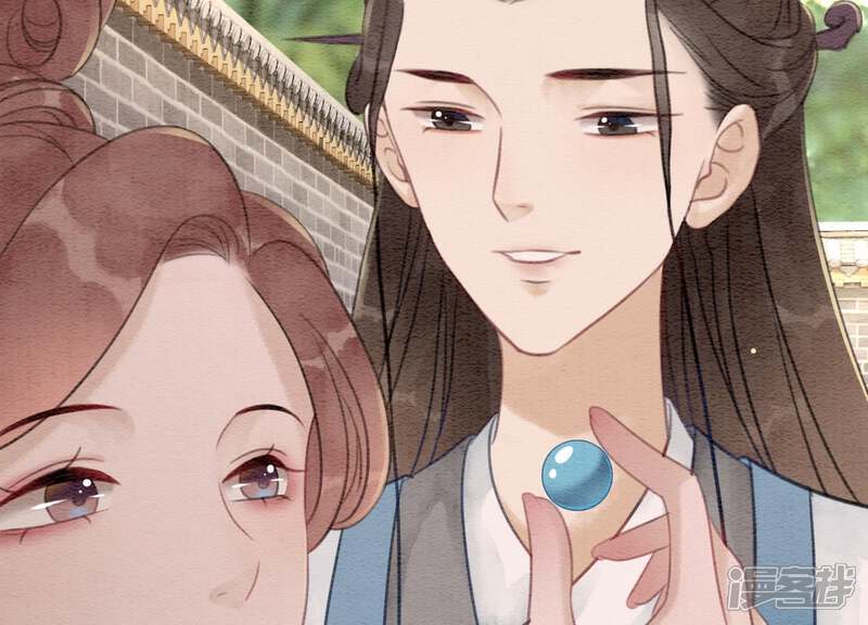 《朝堂有妖气》第38话 顾公子的粉丝福利 第87页