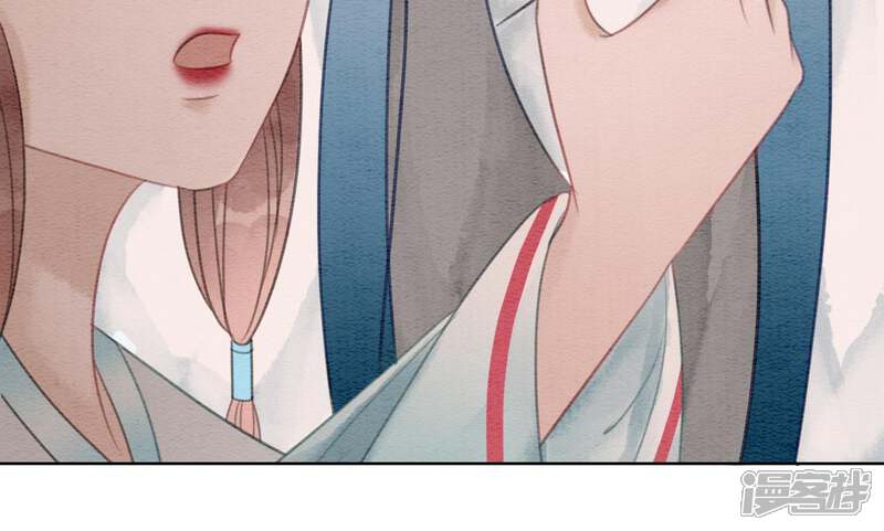 《朝堂有妖气》第38话 顾公子的粉丝福利 第88页