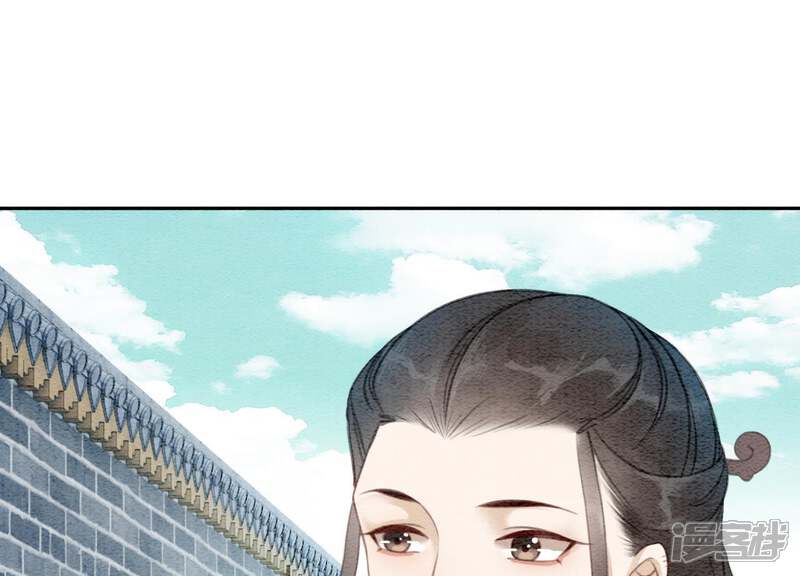 《朝堂有妖气》第38话 顾公子的粉丝福利 第94页