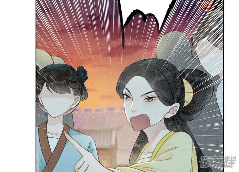 《朝堂有妖气》第41话 点睛 第114页