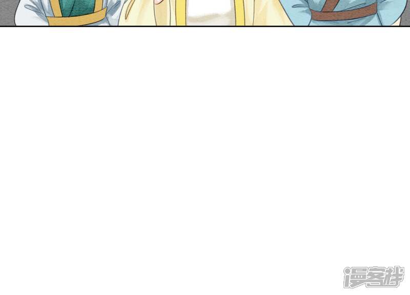 《朝堂有妖气》第41话 点睛 第125页