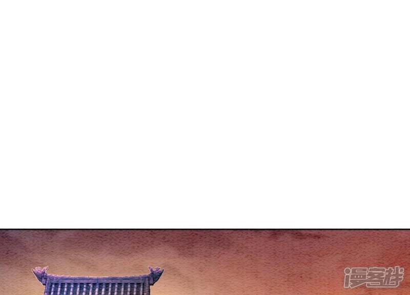 《朝堂有妖气》第41话 点睛 第127页