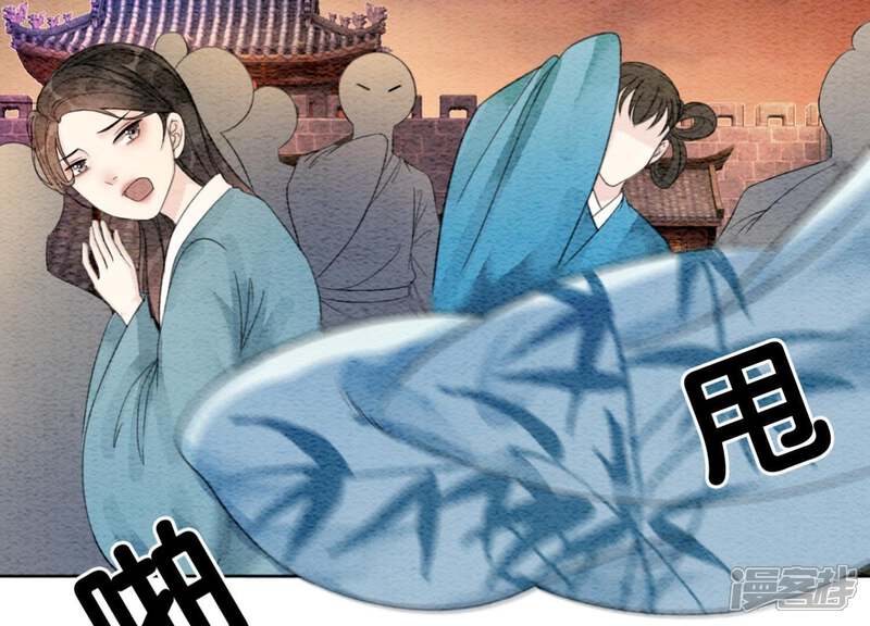 《朝堂有妖气》第41话 点睛 第128页