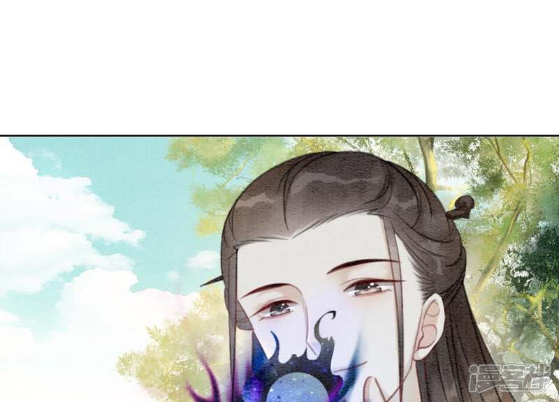 《朝堂有妖气》第41话 点睛 第14页