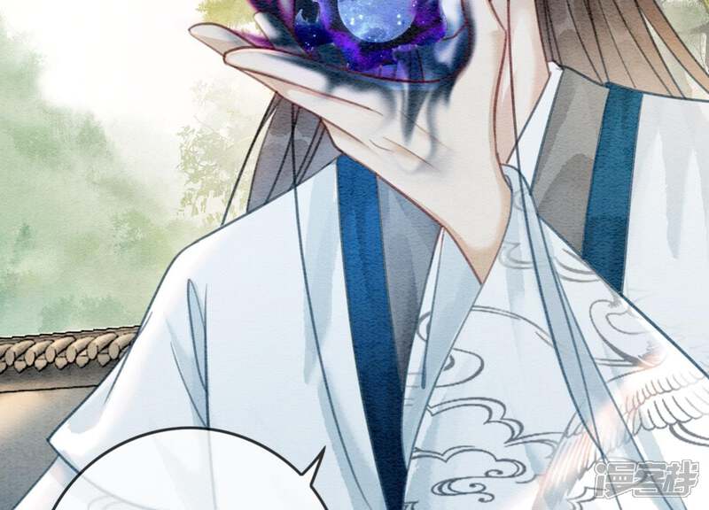 《朝堂有妖气》第41话 点睛 第15页