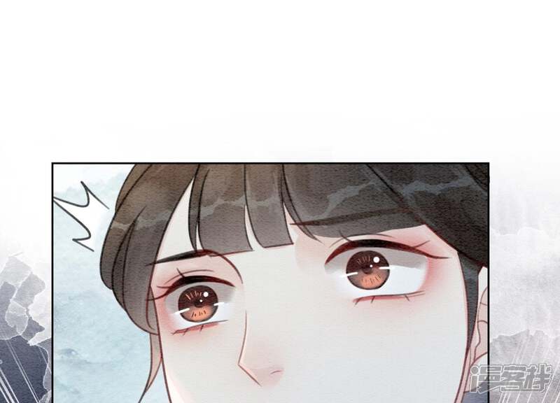 《朝堂有妖气》第41话 点睛 第20页
