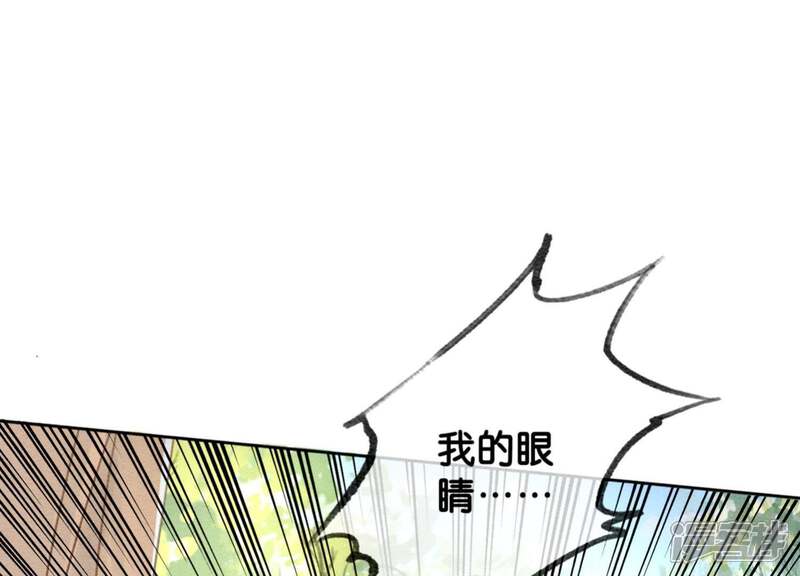 《朝堂有妖气》第41话 点睛 第26页